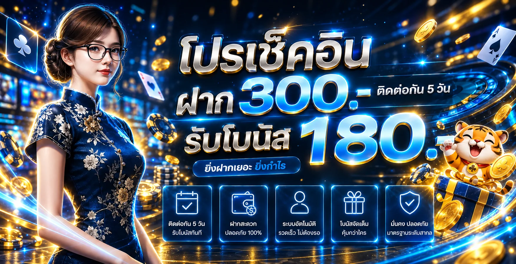 NMDSLOT เว็บสล็อต บาคาร่า แทงบอล รวมค่ายยอดนิยม