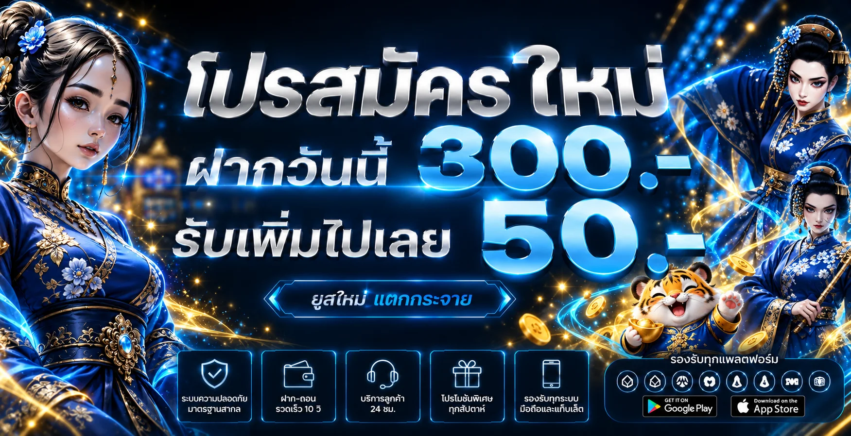 NMDSLOT เว็บสล็อต บาคาร่า แทงบอล รวมค่ายยอดนิยม